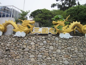 Golden dragons (East Asian-style) flank the title 'Three Kingdoms Record' at the start of the mural street, Chinatown, Incheon